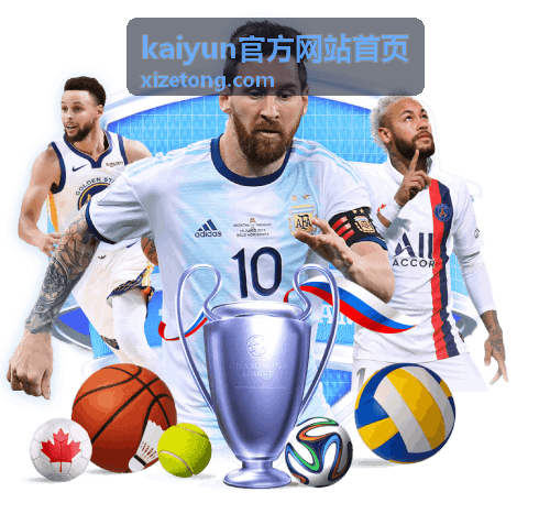 kaiyun官方网站首页高频疑问整理推荐封面