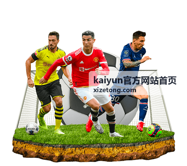 kaiyun官方网站首页账户与安全专题封面